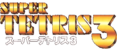 Super Tetris 3 logo for Super Famicom